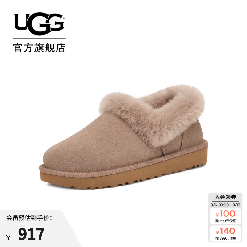 UGG秋季女士时尚舒适茸茸毛圈口平底休闲乐福鞋懒人毛毛鞋1119002 CRBO | 驯鹿色 39