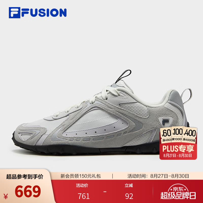 斐乐德训鞋｜FUSION潮牌休闲鞋男士薄底硬糖复古运动网面 白中白/太空银-BS 42