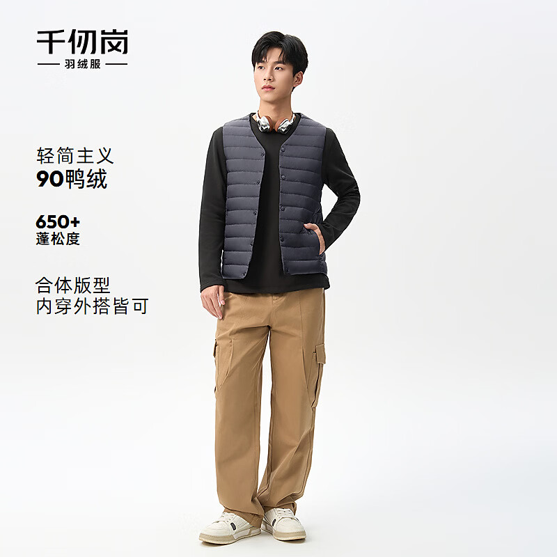 千仞岗新款秋冬季羽绒马甲男士轻薄保暖内胆背心百搭叠穿上衣防寒服 火山灰 2XL (180) 京东折扣/优惠券