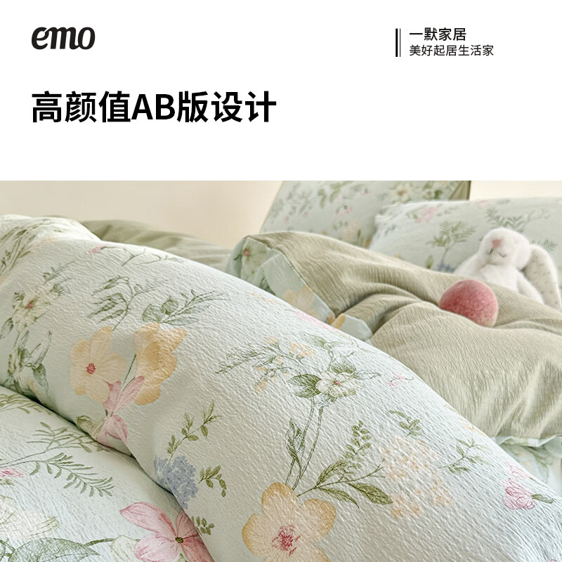 一默四件套被套床单床笠枕套居家宿舍四季通用云感双层纱清新四件套装 奶油Dog 2.0m四件套 床单款 (被套200*230cm)