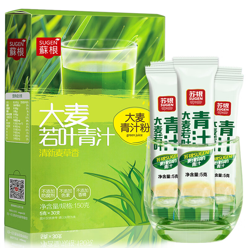 苏根品牌减肥塑身商品,你就是值得拥有!