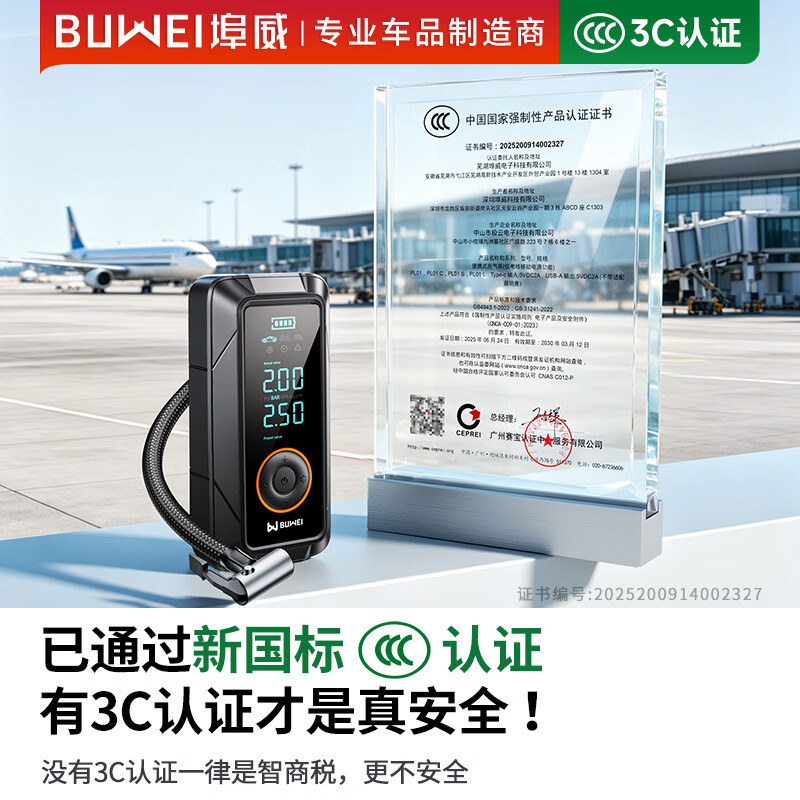 图 6