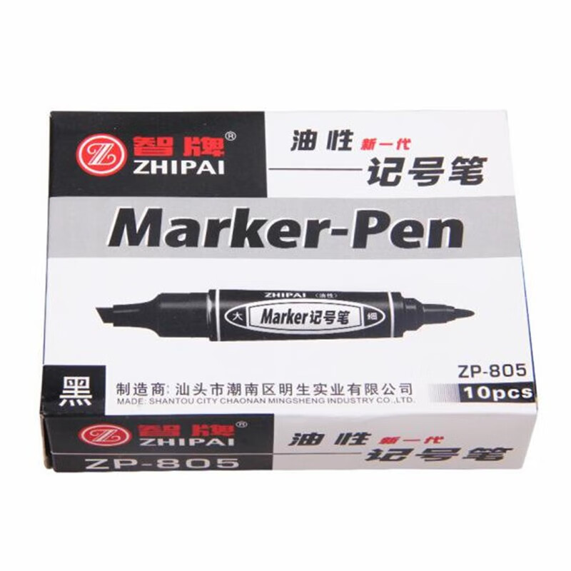 智牌物流/仓库/快递箱头笔 记号笔 标记笔 不可擦油性笔绘画笔 805
