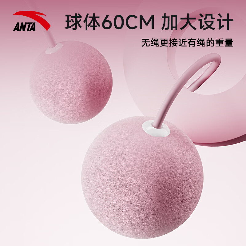 安踏(ANTA)跳绳计数中考试专用成人男女体育儿童小学生减肥健身训练器材长绳 中考计数跳绳 蓝色【精准计数+加粗跳绳】-长绳款