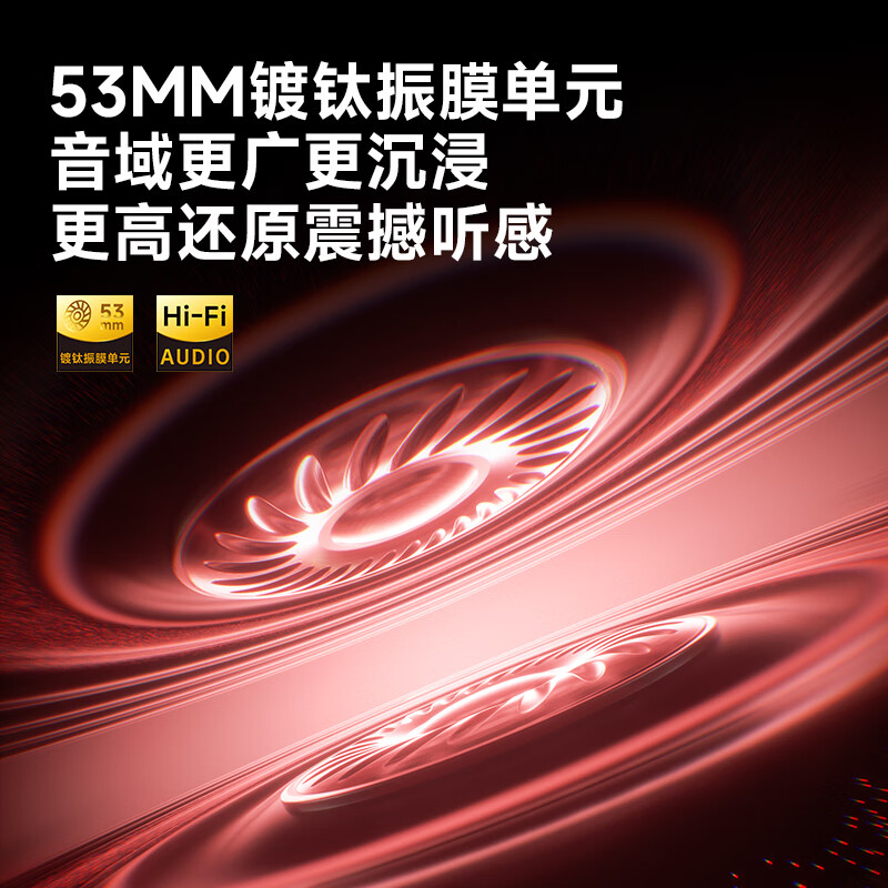 狼蛛(AULA)G9换电式游戏耳机头戴式四模7.1环绕音效电竞电脑耳机三角洲行动fps吃鸡听声辨位无线蓝牙有线 黑红【四模连接+7.1版】+光屿支架