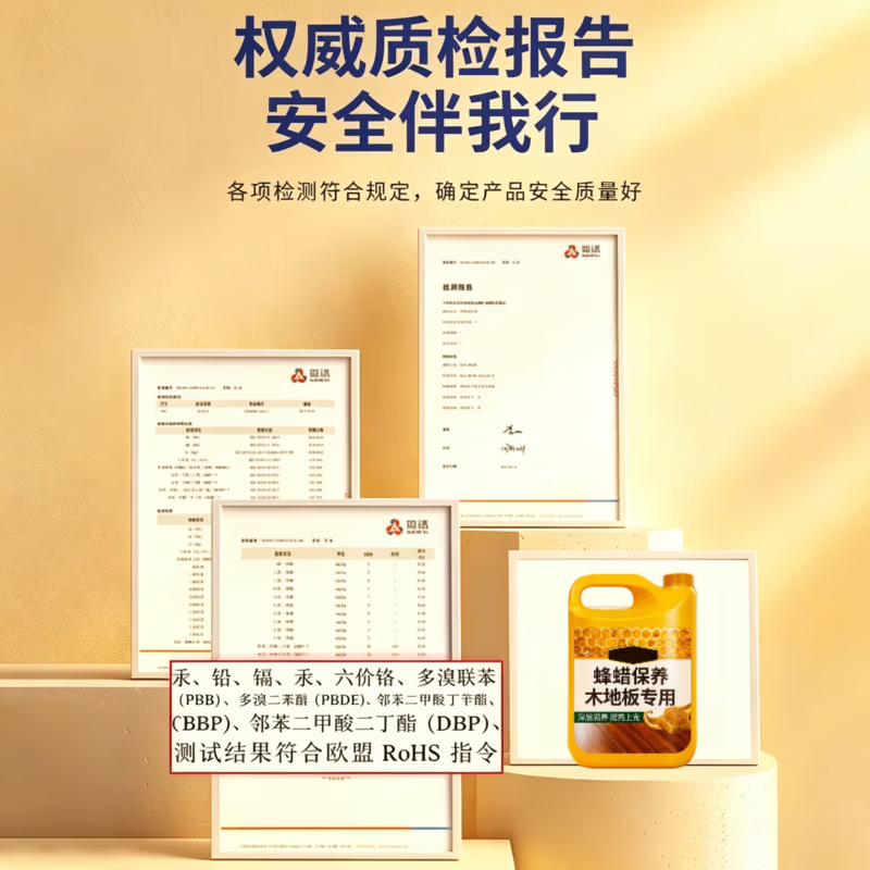 ZYVI木地板保养蜡去污清洁抛光护理家用地板保养精油打蜡抛光  两瓶装【实惠装】2000ml 修护划痕 滋润养护 天然蜂蜡滋养｜修复细微划痕｜防水抗裂护木