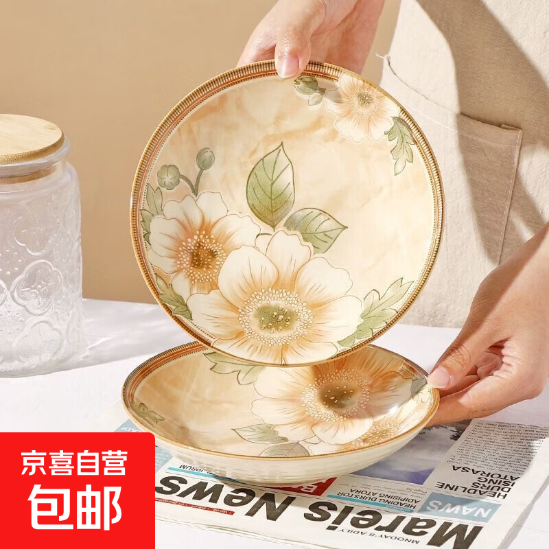 山茶花7英寸盘含贈4只 8.9元 - 86线报