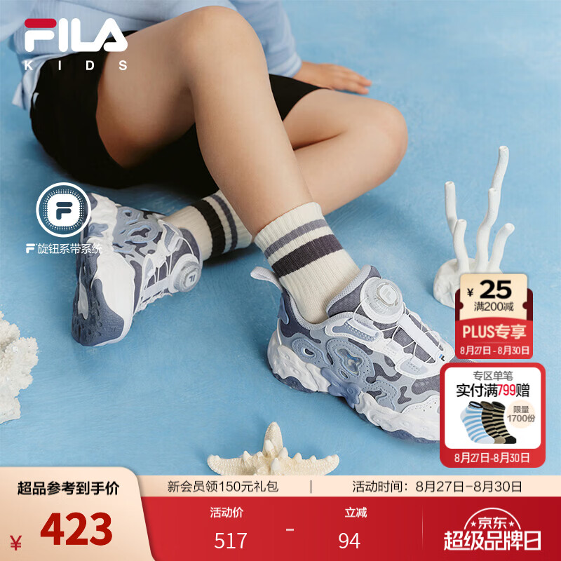 FILA珊瑚鞋|斐乐儿童童鞋跑步鞋2026秋季新款男女童复古老爹鞋 永恒蓝/斐乐白-IW 32