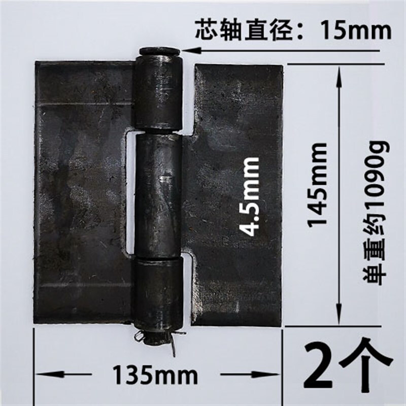 创力恒特大号焊接铁合页门轴车厢脱卸转动铰链加厚重型大铁门转轴旋转