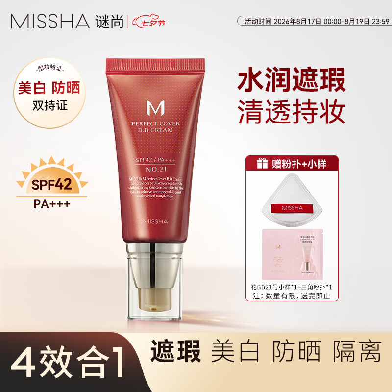 女大学生的网红之路：一些彩妆测评及推荐
