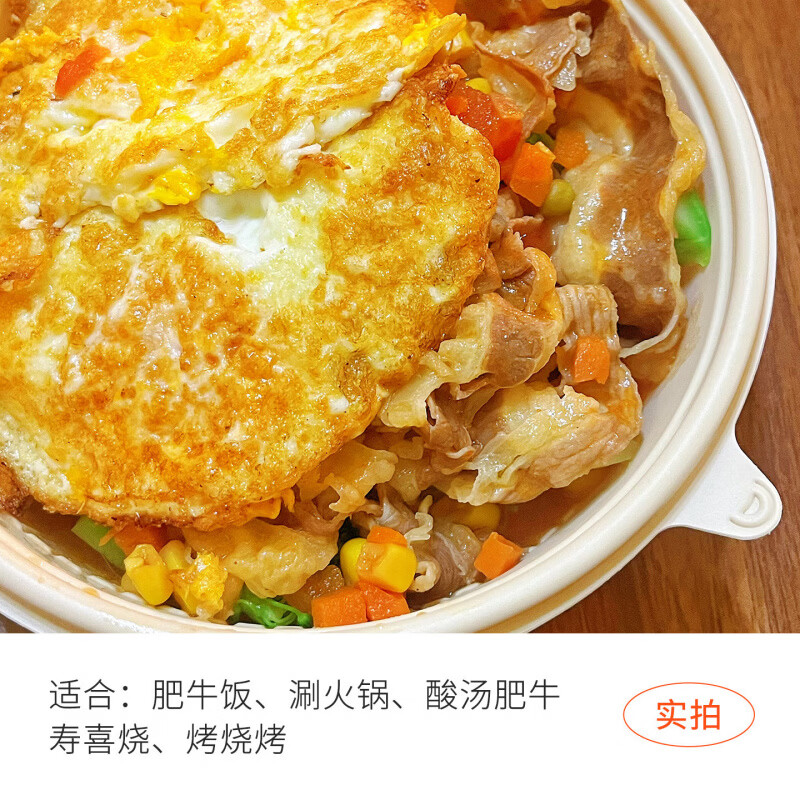 原切牛隔膜生鲜烤肉纽西兰后胸肥牛卷片饭寿喜锅五花整块雪花火锅 【偏瘦】原切肥牛片4斤*3袋