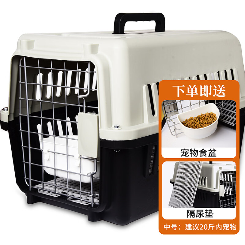 波奇多宠物航空箱猫狗大容量空运箱旅行中号(建议20斤内宠物)