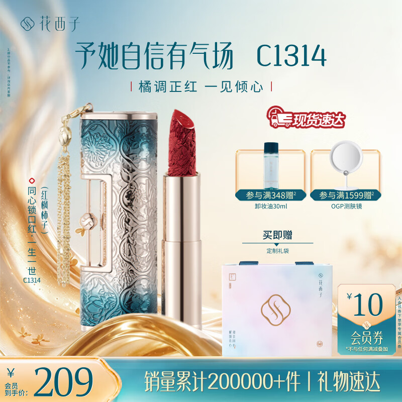 2021年 送女朋友/老婆什么节日/生日礼物最有诚意？ ( 生日礼物，纪念日礼物，情人节礼物)
