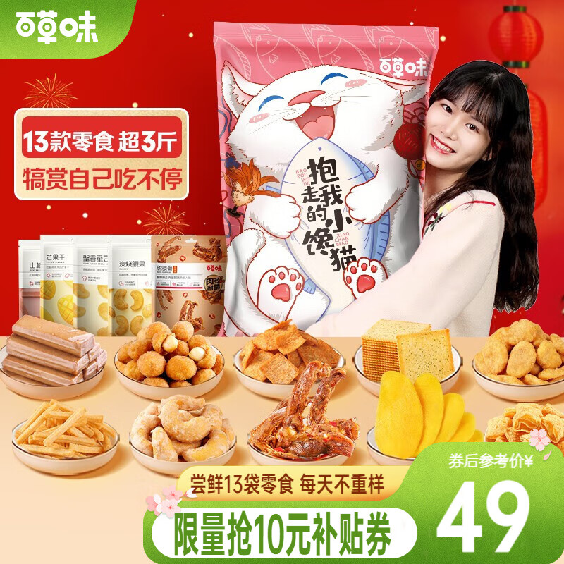 京东超市 2023-04-11 - 第7张 | 最新购物优惠券 京东超市 2023-04-11 - 第7张 | 最新购物优惠券