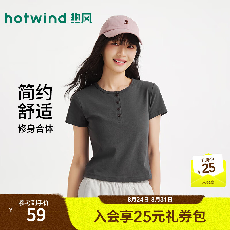 热风（Hotwind）女士短袖T恤2026年夏季新款美式亨利领短袖T恤小个子短袖T恤 52深灰 M