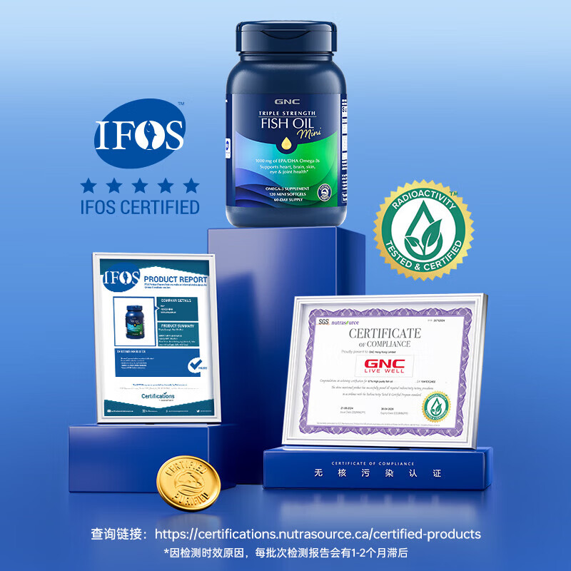 健安喜(GNC)97%高纯度深海鱼油软胶囊omega-3成年人DHA+EPA非磷虾油4倍高浓度 【基础养护】三倍mini鱼油 120粒*1瓶
