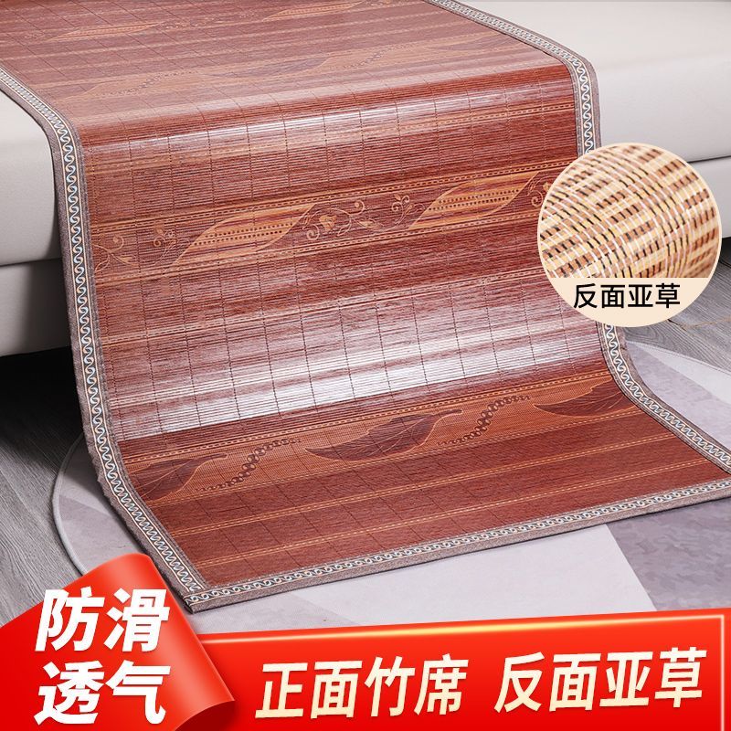 CRHMMFLF竹席沙发垫夏季夏天款凉席坐垫子清凉冰垫防滑沙发套罩盖布可定制 【芊芊物语】耐看型 厘米 70cm*190cm