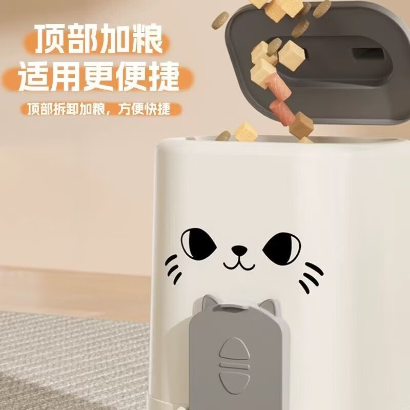 商品缩略图 4