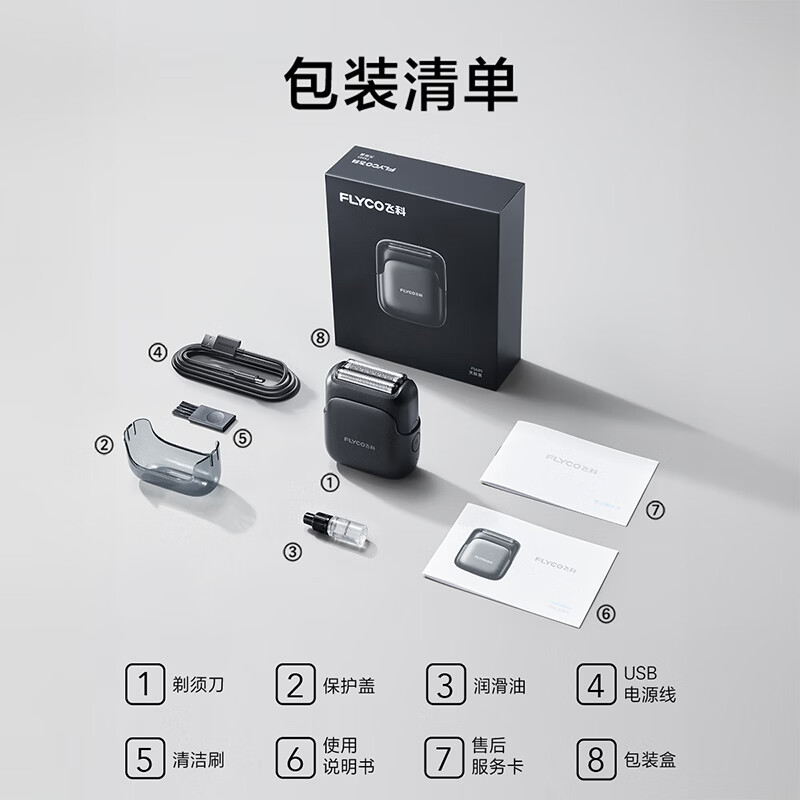 图 10
