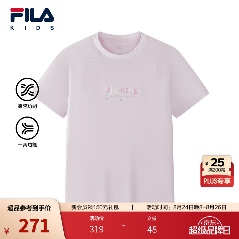 FILA【干爽功能】斐乐儿童童装短袖T恤2026秋季新款女中大童上衣 光彩粉-PK 150