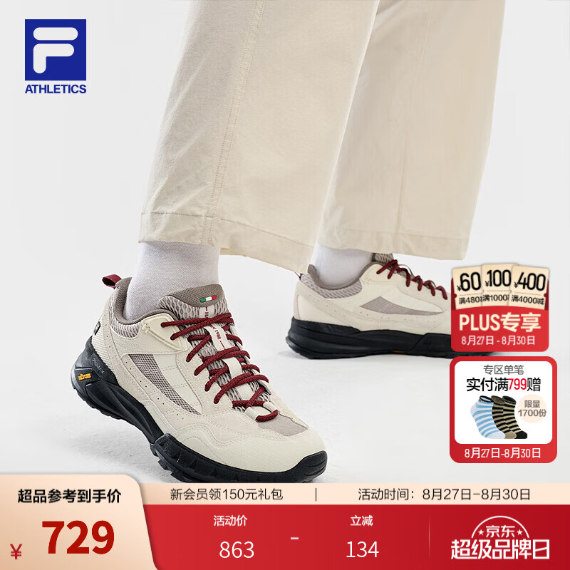 斐乐（FILA）VIVA云旅鞋丨跑步鞋26新款女鞋情侣户外登山鞋运动鞋子赤足休闲鞋 满天星黄/化石棕-BI 37.5