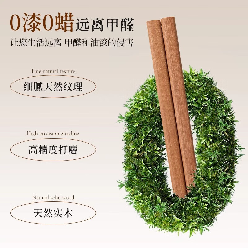 双枪（Suncha）非洲进口花梨木筷2024新款家用木筷子无漆无蜡原木筷实木筷 【活动款】花梨木筷10双装
