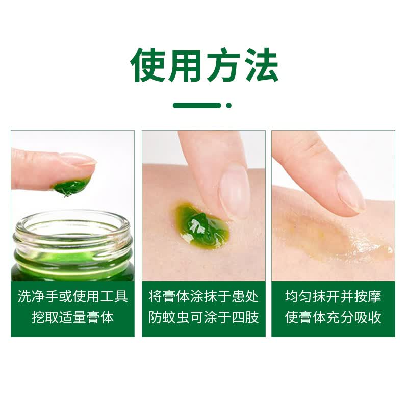 卡瓦库德【泰国进口】青草膏薄荷膏蚊虫叮咬痒烫伤扭伤草本皮肤瘙痒绿草膏 【便携实惠装】15g*3瓶