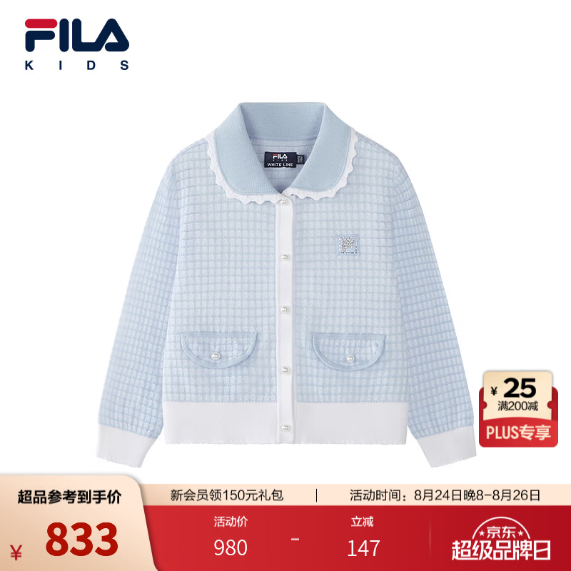 FILA斐乐儿童童装毛衫2026年秋季新款女小童彼得翻领编织外套纯棉 满印一-ZA 130