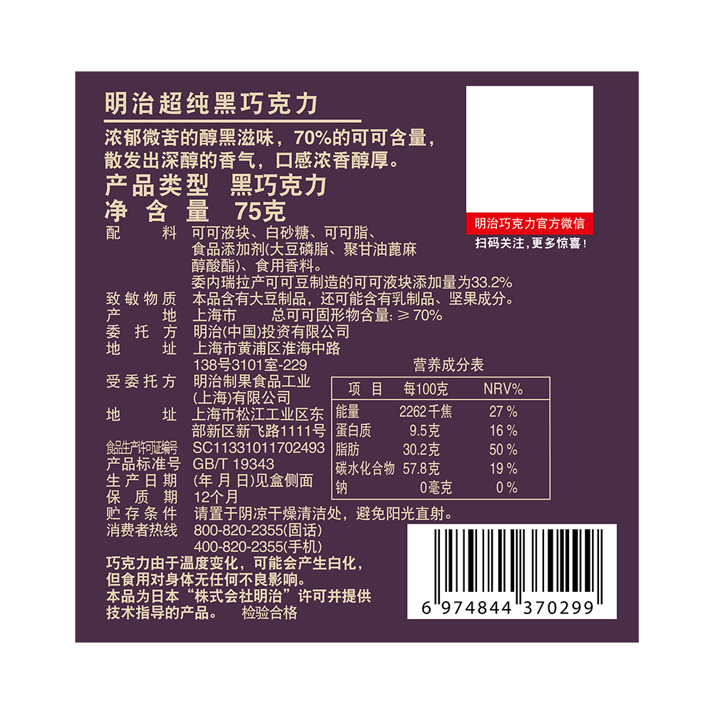 图 7
