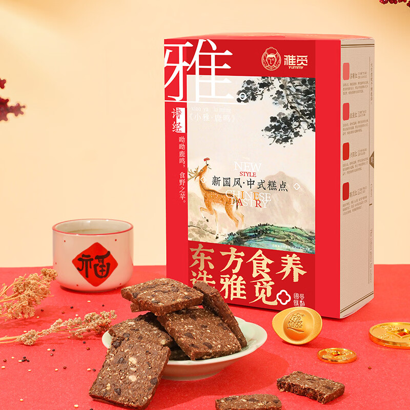 雅觅藜麦杂粮休闲零食点心早餐伴侣办公室代餐粗粮小吃糕点饼干 藜麦布朗尼曲奇280g