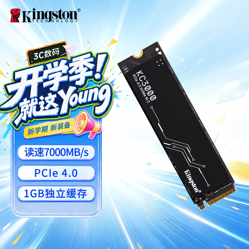 2022年PCIe4.0固态硬盘SSD推荐清单：盘点618值得入手、不踩雷的SSD