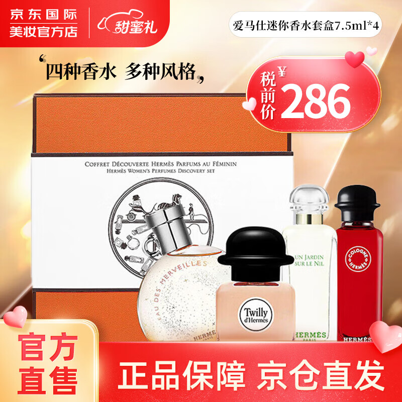 京东京东秒杀 2023-02-05 - 第23张  | 最新购物优惠券