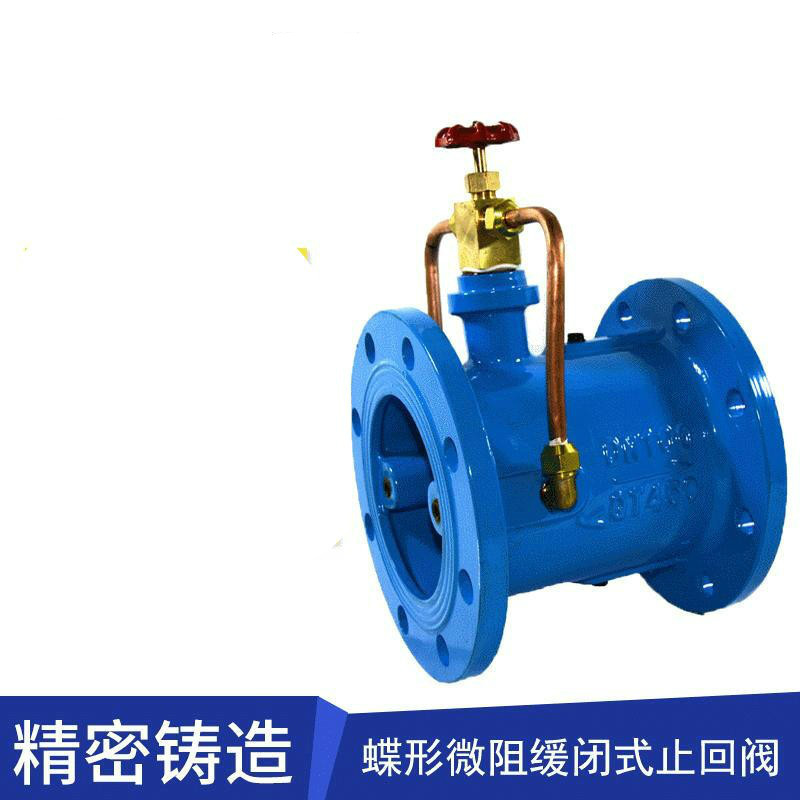 微阻缓闭蝶式止回阀hh48x/hh49x 球墨铸铁水力控制阀法兰式止回阀 dn