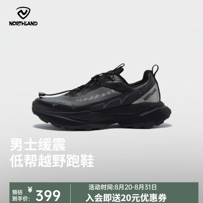 诺诗兰（NORTHLAND）男士新款户外徒步低帮透气防滑耐磨徒步鞋NLSGR5313S 黑色 42