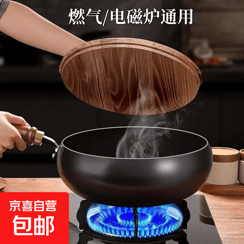 这两个按需 大肚铁锅贈50元津贴9.9元 小推车贈30元津贴4.9元 - 86线报