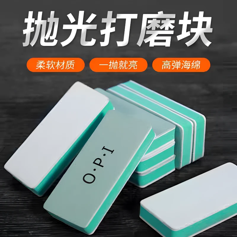 抛光块10000目多功能抛光打磨双面海绵砂纸块工具板 双面绿(两面打磨1000)-1块