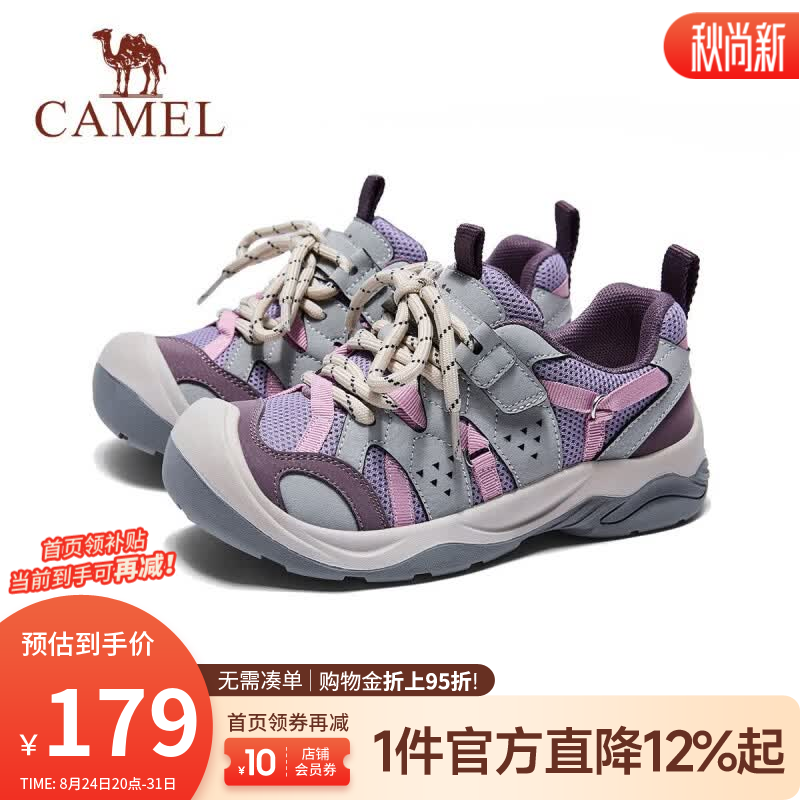 骆驼（CAMEL）【小萌】新款儿童登山鞋户外运动耐磨防滑透气网孔鞋中大童 D66BXF5052A 紫/灰 31