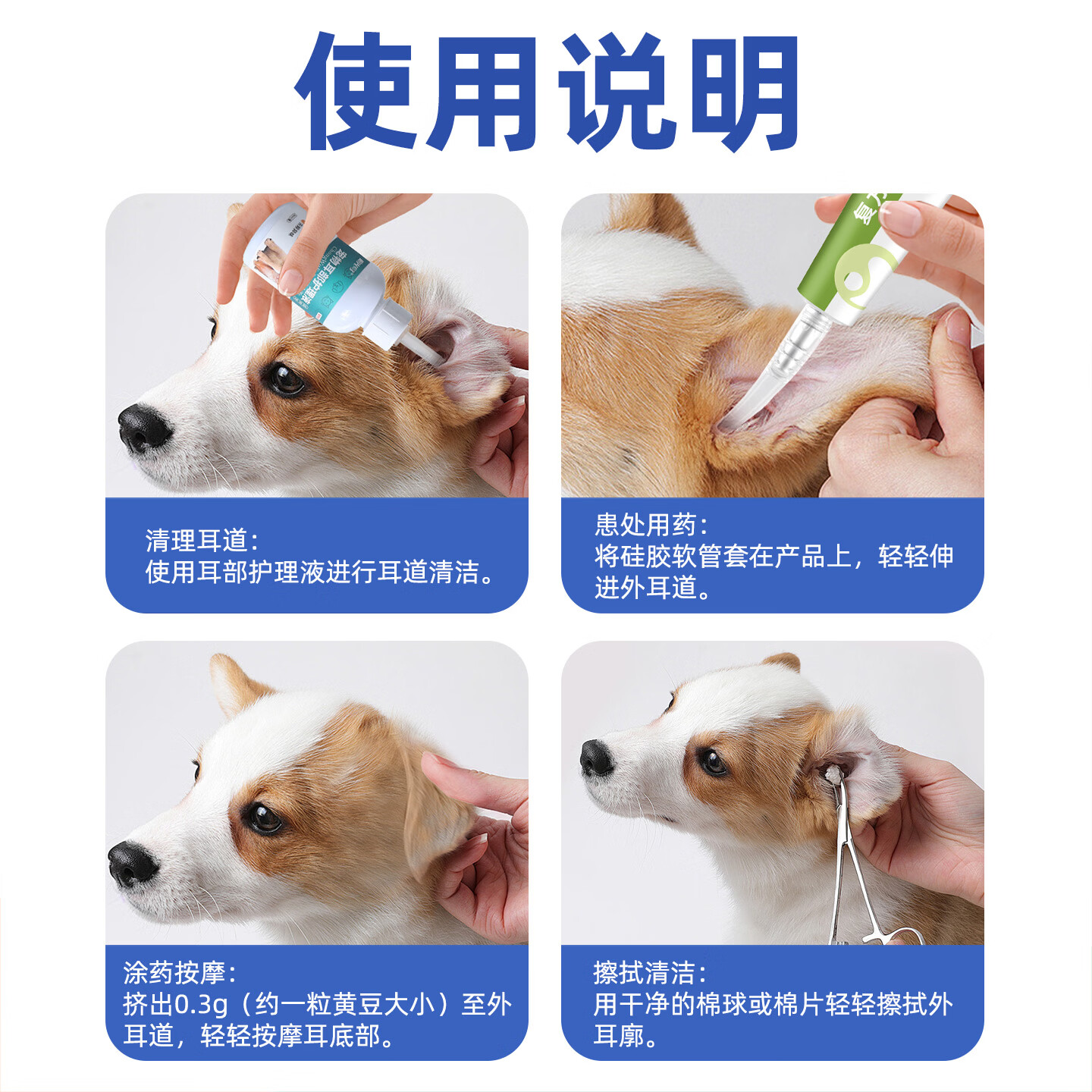 阳光鸟复方制霉菌素宠物耳螨软膏猫咪犬耳肤灵去耳螨耳炎专用药 复方制霉菌素软膏 10g*1盒