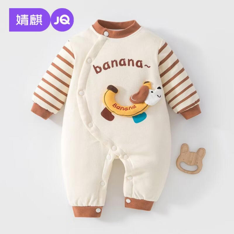 婧麒（JOYNCLEON）婴幼儿连体衣新生儿宝宝衣服夹棉衣服冬装哈衣爬服对开加厚 乐乐车队 80cm