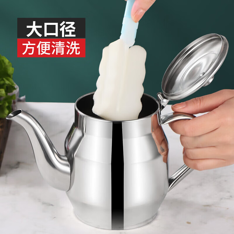 【精选直发】新款带滤网油壶不锈钢家用防漏酒壶安士壶倒油瓶调味 【1600毫升】油壶+滤网+防尘帽