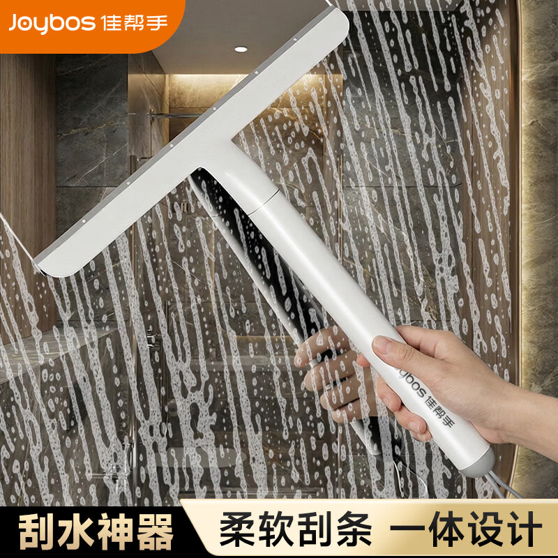 佳帮手玻璃刮擦窗器手持刮水器多功能擦窗神器镜子台面刮板家政专用工具