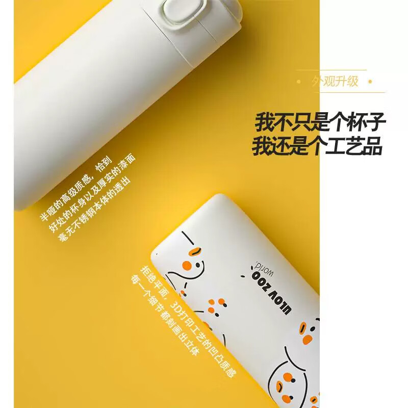 富光儿童保温杯316不锈钢一键弹盖水杯 小熊450ml
