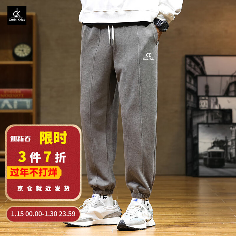 休闲裤历史价格怎么查|休闲裤价格比较