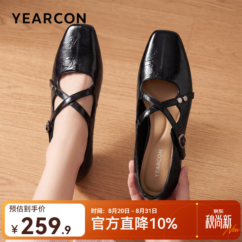 意尔康女鞋2026新款秋季真皮玛丽珍鞋女时尚内增高法式气质方头单鞋女 黑色 38