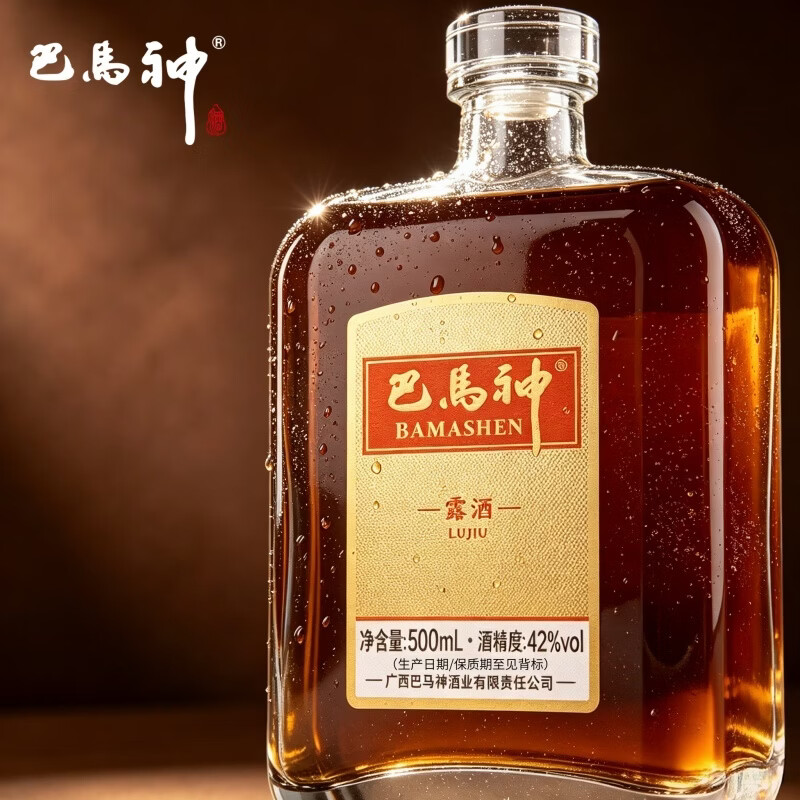 巴馬神42度500ml/瓶露酒肉苁蓉黄精酒桑葚枸杞浸泡纯粮白酒基酒巴马特产 42%vol 500mL 6瓶 【囤货慢品装】