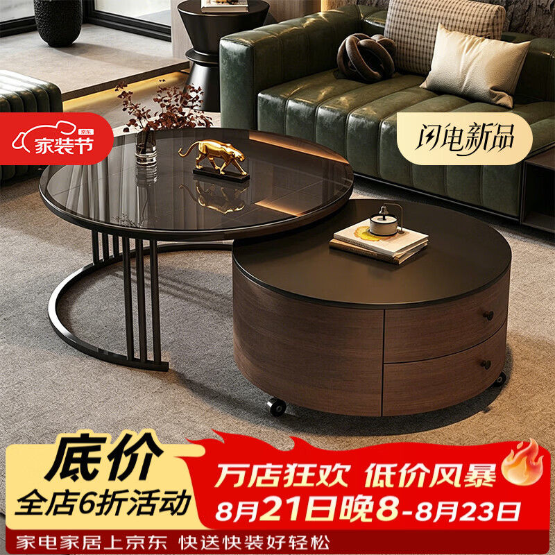 洋意悦茶几客厅轻奢高级感边几岩板可移动茶几小户型家用实木折叠中古风 360°万向轮丨3C黑玻70+3C黑玻60+胡桃柜