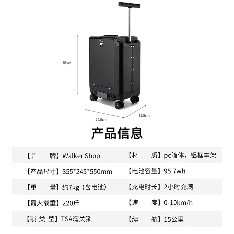 Walker Shop【2026年新款】品牌电动行李箱可骑可登机拉杆箱大容量智能旅行箱 浅雾灰【直接带上飞机座舱】 20英寸