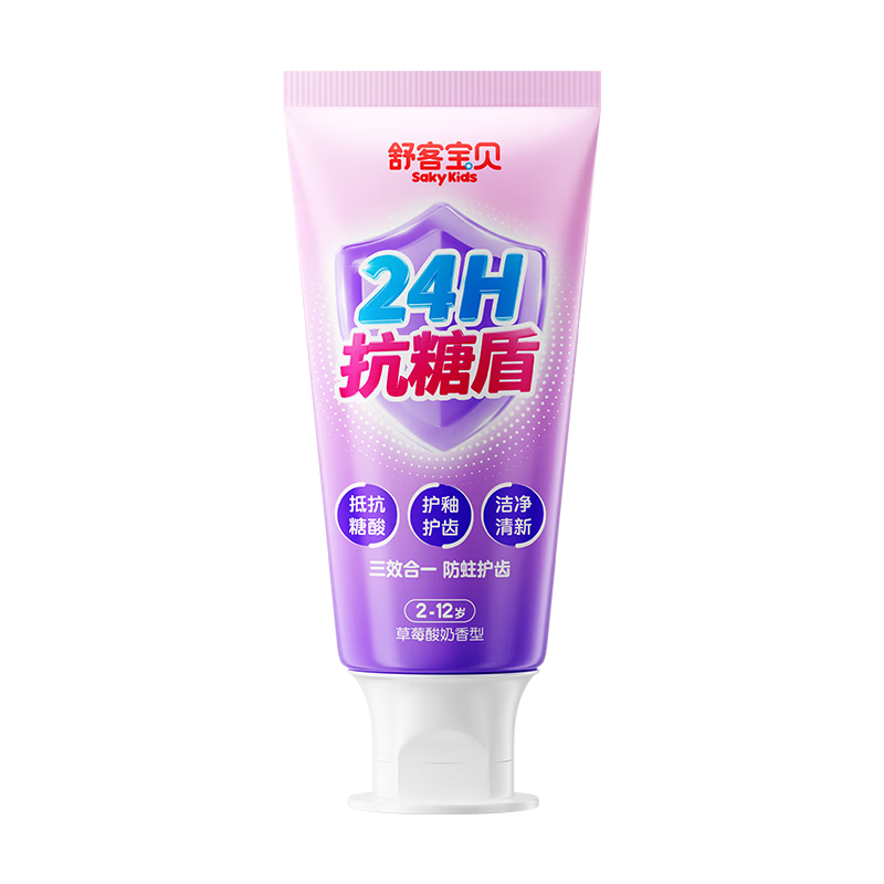舒客宝贝（sakykids）儿童牙膏抗糖防蛀护牙2-12岁含氟青少年换牙期60g1支装草莓味
