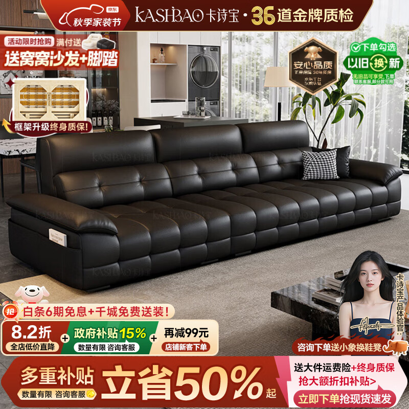 卡诗宝真皮沙发高靠劳伦斯意式直排沙发家用沙发客厅2026新款皮艺沙发 4.0米多人位【带同款真皮脚踏】 升级S++进口全包裹头层牛皮【3.2mm厚】