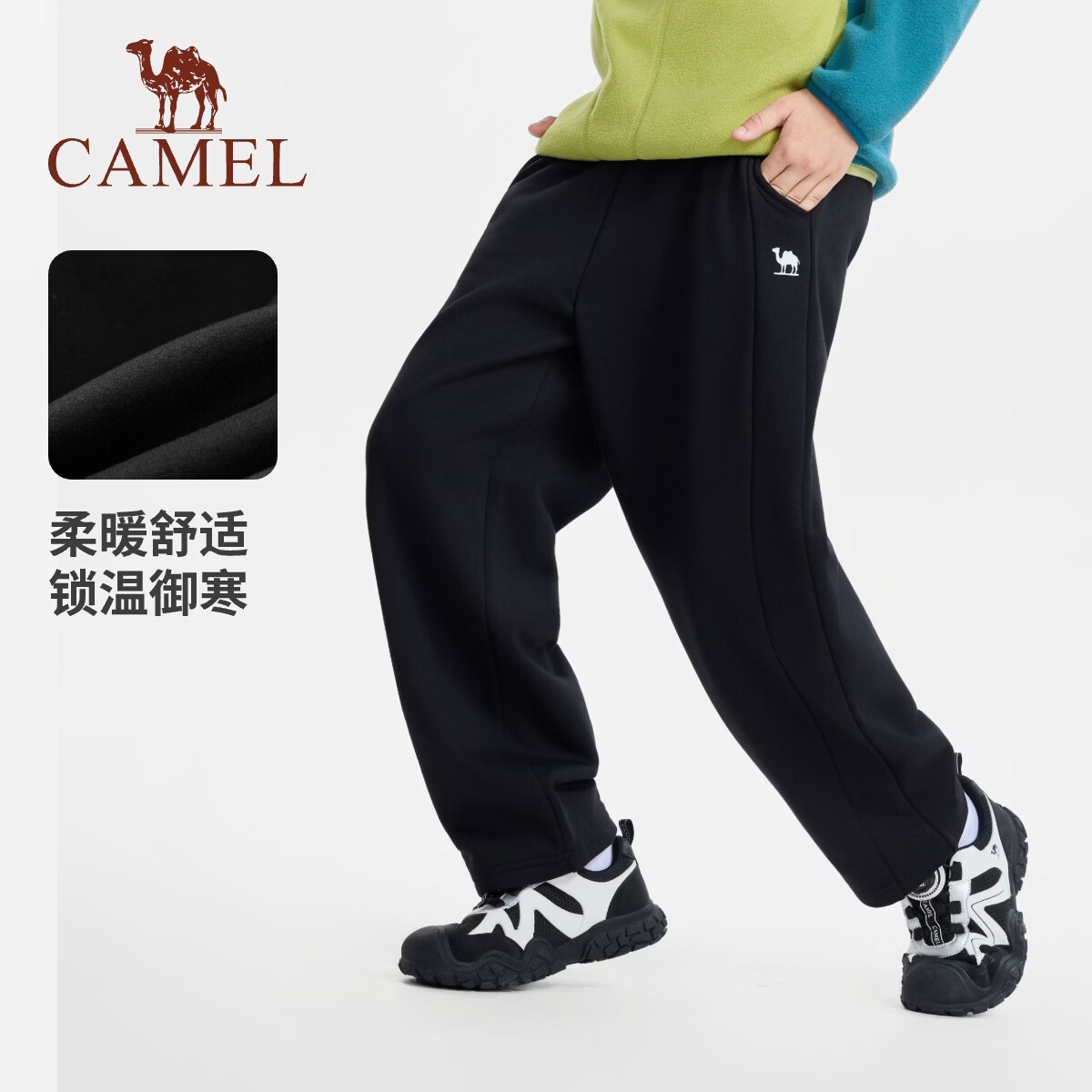 骆驼儿童加绒长裤秋冬保暖蓄热运动裤青少年户外休闲裤子秋裤中大童